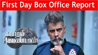Kadaram Kondan First Day Box Office Collection | Box Office Report| Vikram | Ghibran