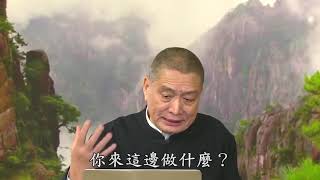 【黄警官讲故事】六祖大师的生平（上）（黄柏霖警官）