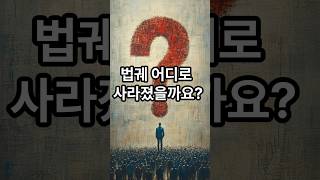 법궤는 어디로 사라졌을까??#솔로몬#성전#언약궤#파괴설#함락#은닉설#솔로몬#지하#발굴#발견#에디오피아#성당#교회#마리아#과학#증거#하나님