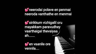 en vaanile ore vennila song lyrics 💕 neerodai polave en penmai #tamillovesong