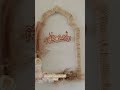 اقبل قمرك بعد غياب ❤️❤️#ramadan  #رمضان