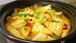 白菜炖豆腐时，先炖豆腐还是先炒白菜，教你正确做法，越吃越想吃【味之鲜美食记】