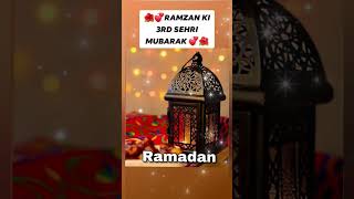 Ramzan ki teesri Sehri Mubarak Ho Status || Ramadan 3rd Sehri Mubarak || Whatsapp Status 2023