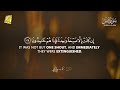 surah yasin yaseen سورة يس heavenly quranic melody to relax your heart   zikrullah tv