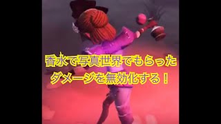 【第五人格/Identity V】調香師vsジョゼフ 香水で写真世界のダメージ無効にできるって最高！【アイデンティティ】【ペコ旦YouTube】