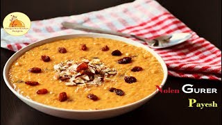 Nolen Gurer Payesh| Khejur Gurer Payesh| Bengali Rice Pudding (Bengali kheer) with Date Palm Jaggery