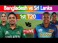 Bangladesh A Women vs Sri lanka A Women Live Score 1st T20 | BAN vs SL Live March Today