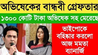 Janurey 17, 2025, Akashvani Live news | আকাশবাণী কলকাতা স্থানীয় সংবাদ। আকাশবাণী বাংলা সংবাদ।?