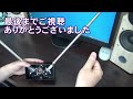 2.5mのロッドアンテナで28mhz用v型ダイポールを製作 【アマチュア無線】