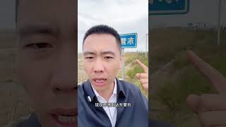 同城发现 社会百态 实在人说实在话 山东