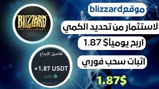 منصه جديده انطلقت اليوم طويلة الأجل استغلها ف بدايتها انطلاقها رابط التسجيل 👇usdt#الربح_من_الانترنت