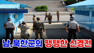 한국군의 심기를 건드리는 북한군들, JSA에서 헬기를 띄웠다 / #뉴스