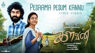 Pesaama Pesum Kannu Lyric Video | Kalvan | G.V. Prakash | Bharathi Raja | Ivana | P.V. Shankar