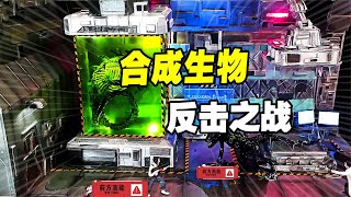 模型制作：这是史上最残忍的科学实验，没有之一！