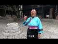 贵州深山神秘村庄，村民至今仍穿着明朝衣服，保留着600年前的习俗