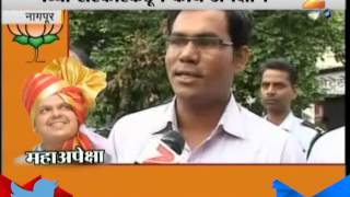 ZEE24TAAS : what is expectation of CM voters union