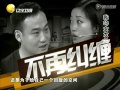 《复合天使 》20130918： 完整版我的女友是个谜？