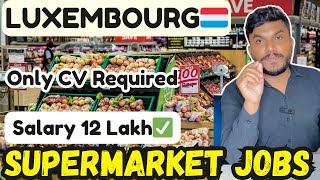 Luxembourg Supermarket Jobs Visa 2024| Luxembourg Work Permit 🇱🇺 #luxembourgworkvisa #immigration