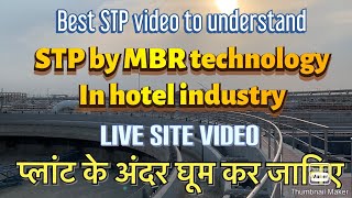 MBR PLANT STP  VISIT, MBR working, STP working, STP design,