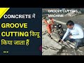 Groove Cutting in Concrete Floor # Why is a groove cutting in the concrete surface.