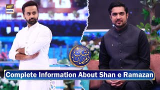 Complete Information About | Shan e Ramazan | Iftar Transmission 2024 | Waseem Badami | ARY Digital