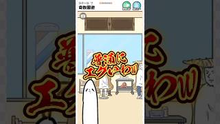 【奇抜すぎ!?w】◯◯で想像を超えるとは…w【神回避4】#ゲーム実況者 #ゲーム #ゲームプレイ #ゲーム動画 #ゲーム実況 #ゲーム好きと繋がりたい #shorts #short