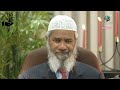 Investment Advice by Dr. Zakir Naik