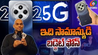 ఇది సామాన్యుడి బడ్జెట్ ఫోన్ : Redmi 14C 5G Smart Phone Launch at Park Hyatt Hyderabad @kumbams69tv