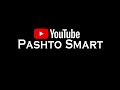 pashto new songs 2022 khog laka gabeen pashto viral dubbing song pashto new dubbing song 2022