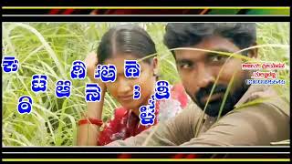 PARASU KOLUR JANAPADA SONG