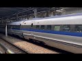 山陽新幹線500系（v9編成） “こだま841号 博多行き電車” 広島駅を発車する 2024 06 16