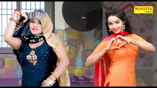 Sapna Sharma | क्यों इतनी सरमाई | Sunita Baby | New Haryanvi Nonstop Video Dance 2022 | Sonotek Dj