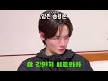 크래비티 우빈 민희 형준 강쥐즈 싸운 썰 푼다