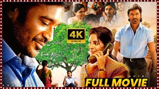 Dhanush & Samyuktha Menon Recent Blockbuster Hit Love Action/Drama Telugu Full HD Movie |MatineeShow