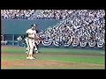 1984 NLCS game 4 Chicago Cubs at San Diego Padres  PART 1