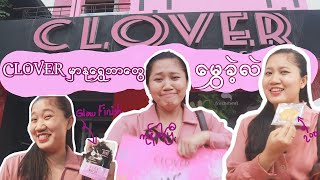 လက်ရှိနုရွှေဘာ cosmetic နဲ့skincareတွေသုံးနေလဲ ???ဒီ