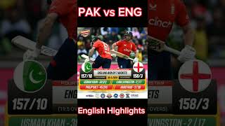PAK VS ENG 4TH T20 HIGHLIGHTS #pakvseng #pakvsenghighlights