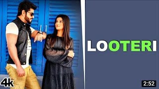 "Looteri" Vishvajeet Choudhary, Naveen Vishu | Kaka Films | New Haryanvi Songs Haryanavi 2020