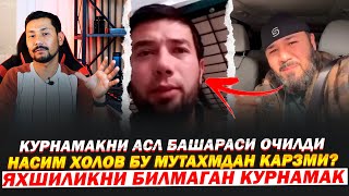 🤬КУРНАМАК НАСИМ ХОЛОВДАН ПАШИНА ТАЛАБ КИЛИШИНИ КУРИНГ. Срочно таркатинг