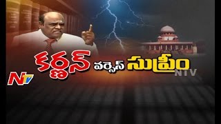 దేశ న్యాయ వ్యవస్థ లో ఊహించని వివాదం || న్యాయ మూర్తుల మధ్య ఘర్షణ వాతావరణం || NTV