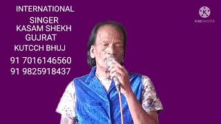 RAHI MANWA DUKH KI CHINTA SINGER MOHAMMAD RAFI COVER BY KASAM SHEKH