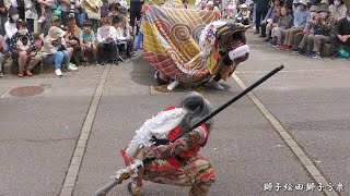 新湊の獅子舞 獅子絵田獅子方衆 令和六年放生津地区獅子舞演舞会 2024年 / 富山県射水市放生津小学校会場