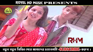 Vat Kapor Na Dai | ভাত কাপড় না দেয় | New Bangla Song 2024 | Royel HD Music #musicgenre