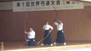 First Kyudo World Cup - Team Competition - Italian Team