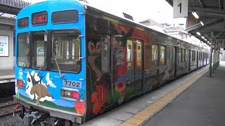 秩父鉄道 御花畑駅 乗車 和銅黒谷駅～皆野駅 前面展望 車内アナウンス 埼玉 秩父吉田 龍勢祭への旅 2015 10