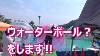 東広島の公園で遊んだよ～　※湖畔の里　ウォーターボールも初体験