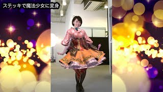 AI（人工知能）を使った物体認識によるVirtualFashion②