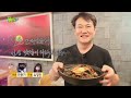 육즙 육향을 살린 소갈비찜과 우둔살 육전의 조화 2tv 생생정보 kbs 220909 방송