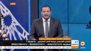 تعليق محامي معتقلي برج العرب علي فديو يظهر ضرب وإهانه لأهالي المعتقلين