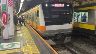 E233系0番台快速 武蔵五日市・箱根ヶ崎行き到着(警笛あり) 新宿駅